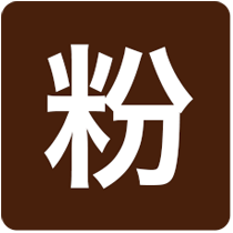 クレドール カフェインレスブレンド 粉 (100g)10袋