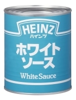 ハインツ 2号缶 ホワイトソース （830g）