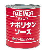 ハインツ 2号缶 ナポリタンソース （820g）
