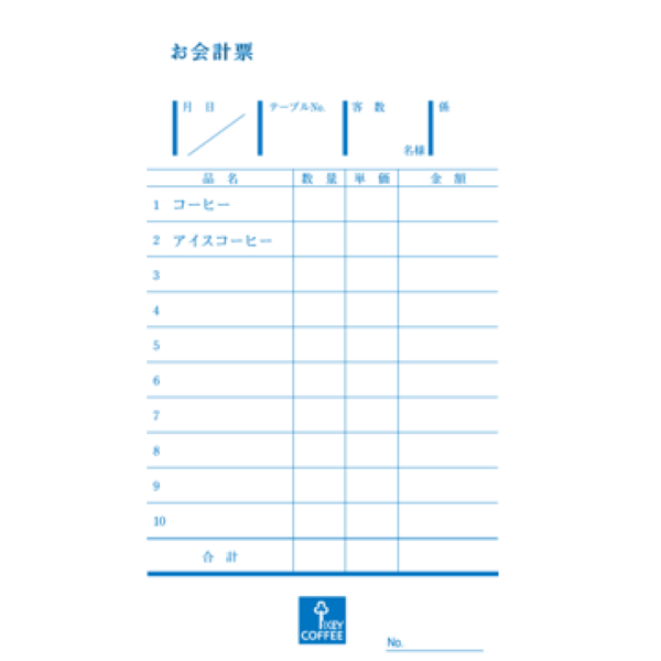 ＫＥＹ会計伝票 （1冊100組） 10冊