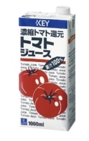 KEY トマトジュース  テトラブリック （1000ml） 6本