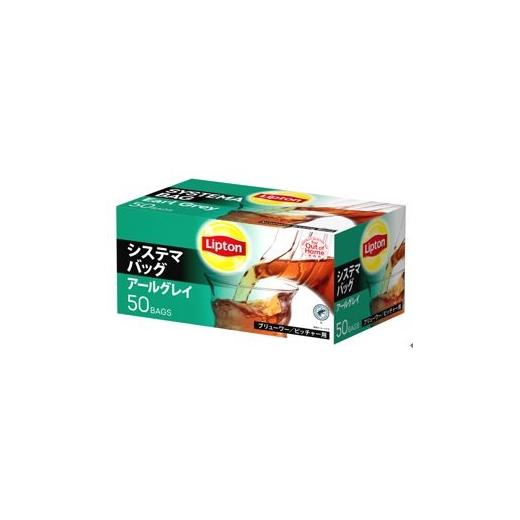 リプトン システマバッグ アールグレイ （20gX50P）