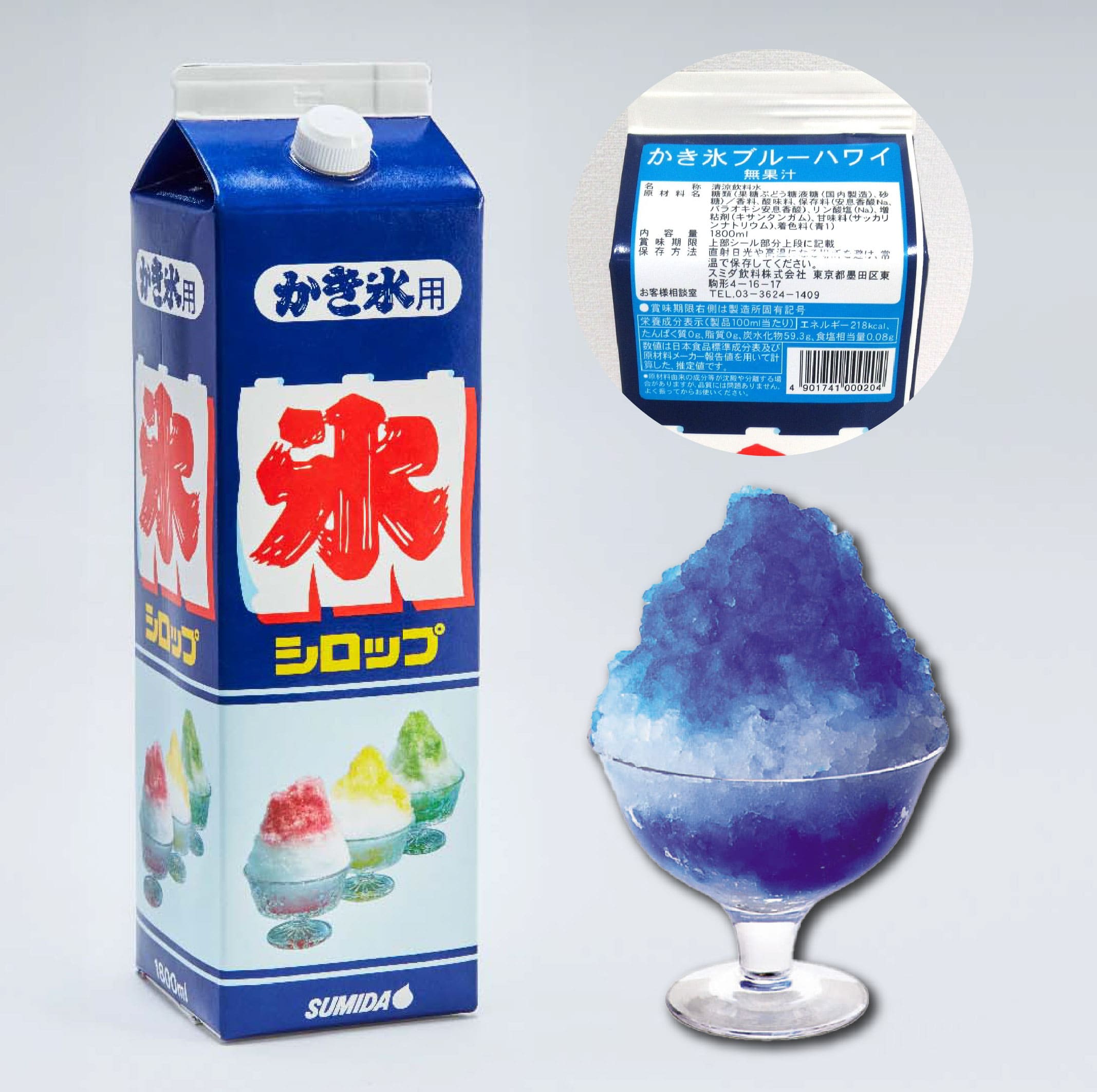 スミダ飲料 かき氷ブルーハワイ （1800ml）