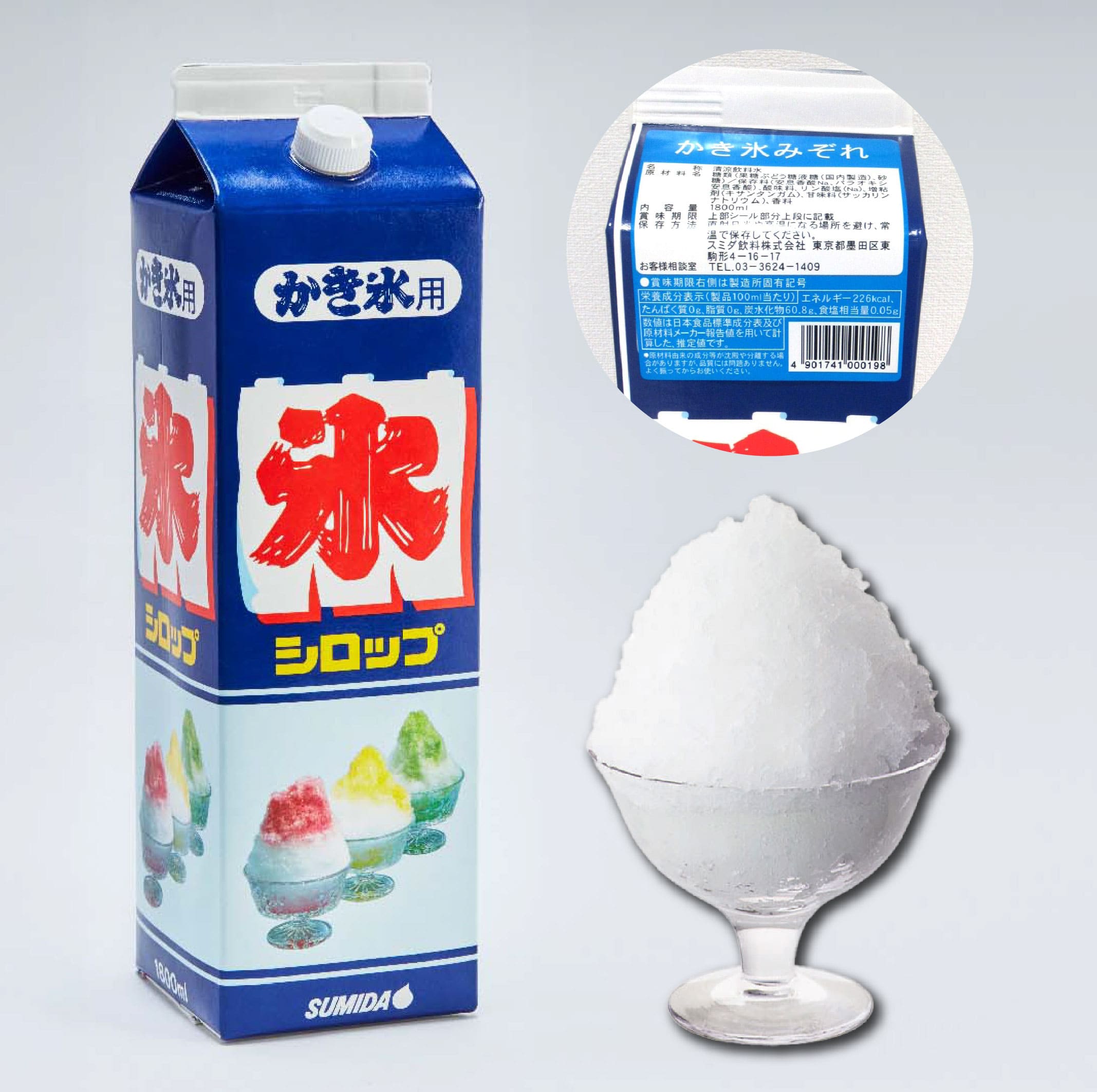 スミダ飲料 かき氷 みぞれ （1800ml）