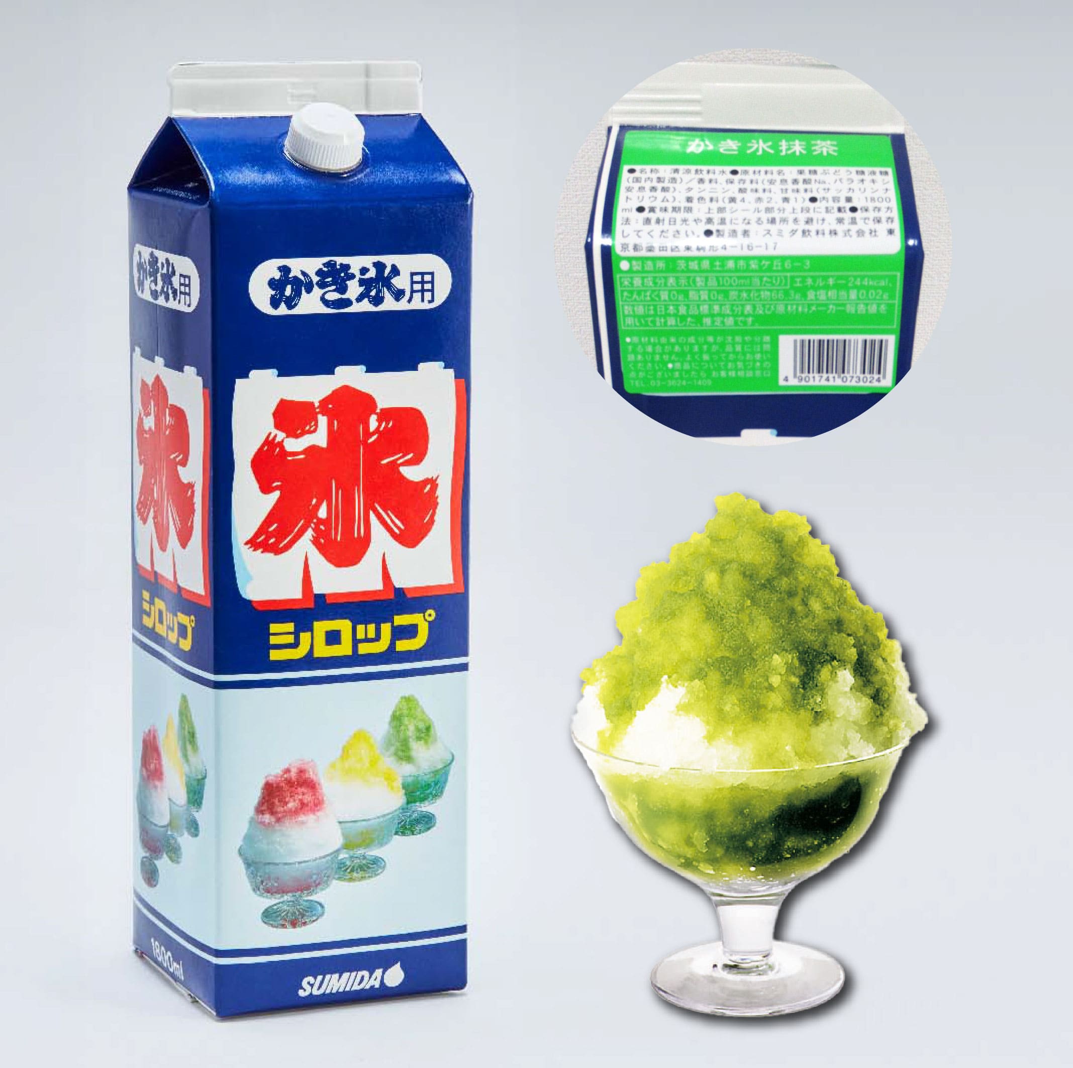 スミダ飲料 かき氷 抹茶 （1800ml）