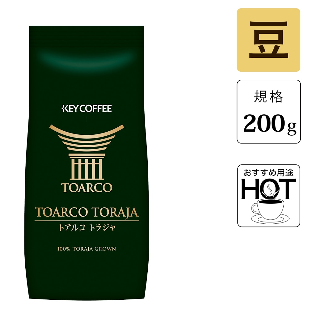 トアルコ トラジャ 豆   （200g）