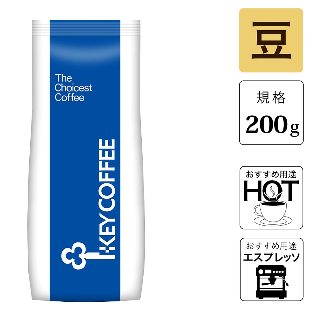 イタリアンブレンド 豆 （200g）