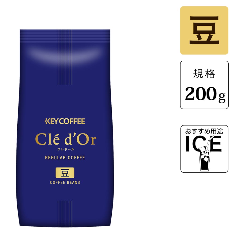 クレドール モカ フレンチ 豆 （200g）