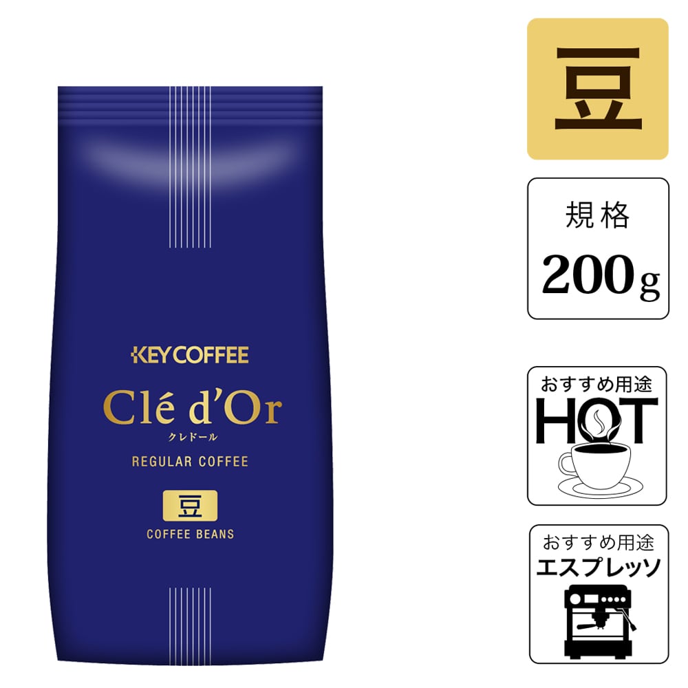 クレドール 12 豆  （200g）