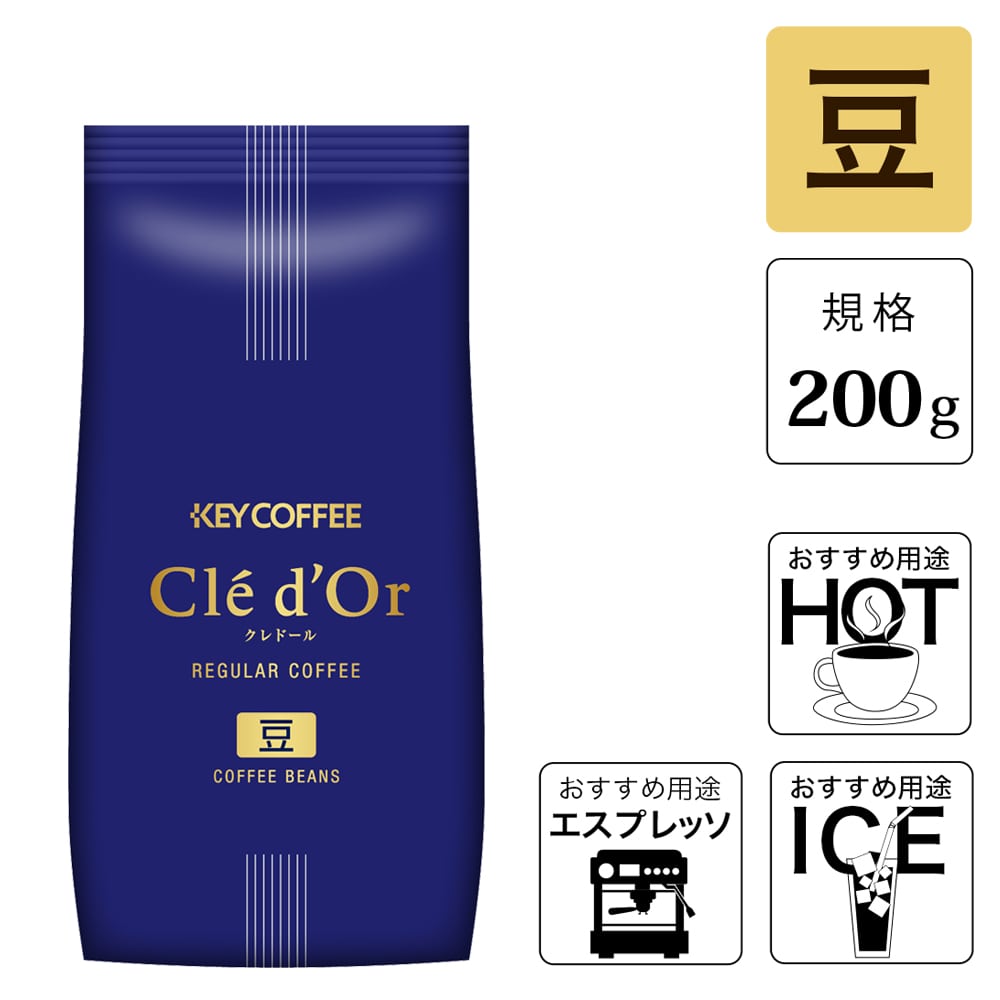 クレドール 08 豆  （200g）