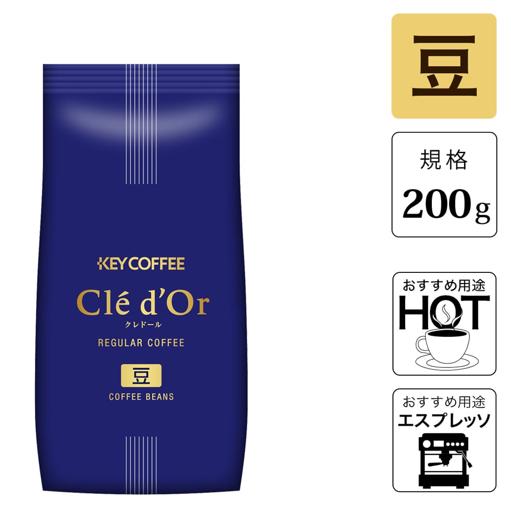 クレドール 06 豆  （200g）
