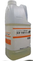 ラテ・ウオッシュＮＰ （2kg）