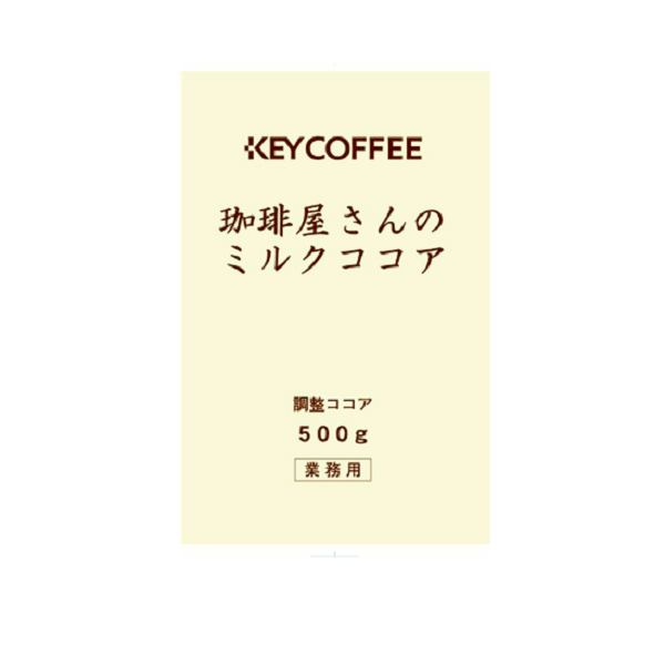 ＫＥＹ珈琲屋さんのミルクココア （700g）