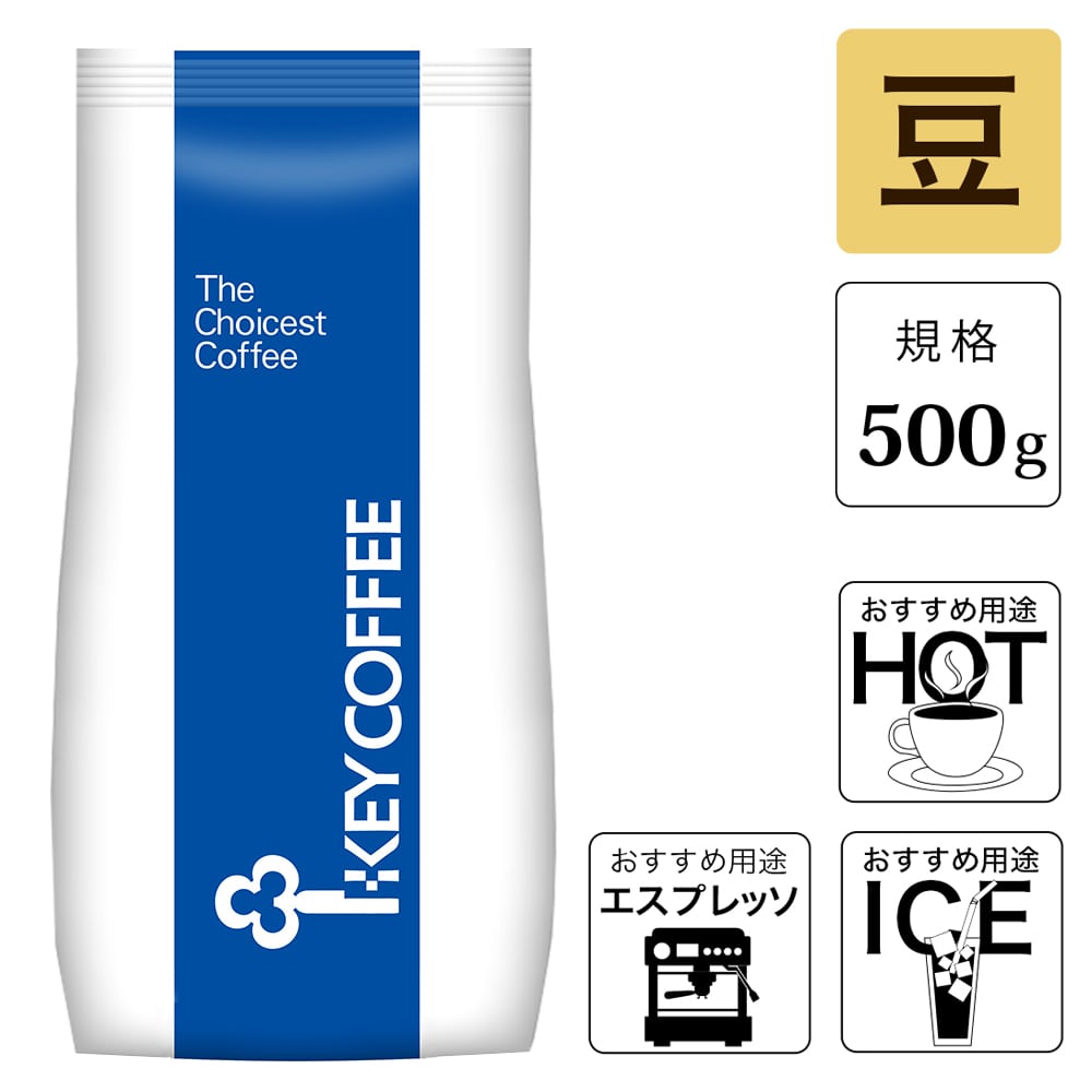 14 豆   （500g）