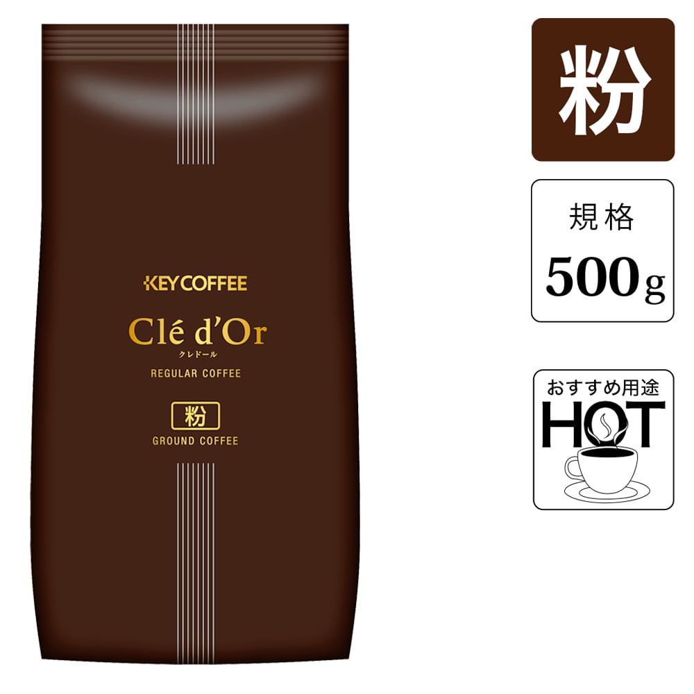 クレドール 03 粉 （500g）
