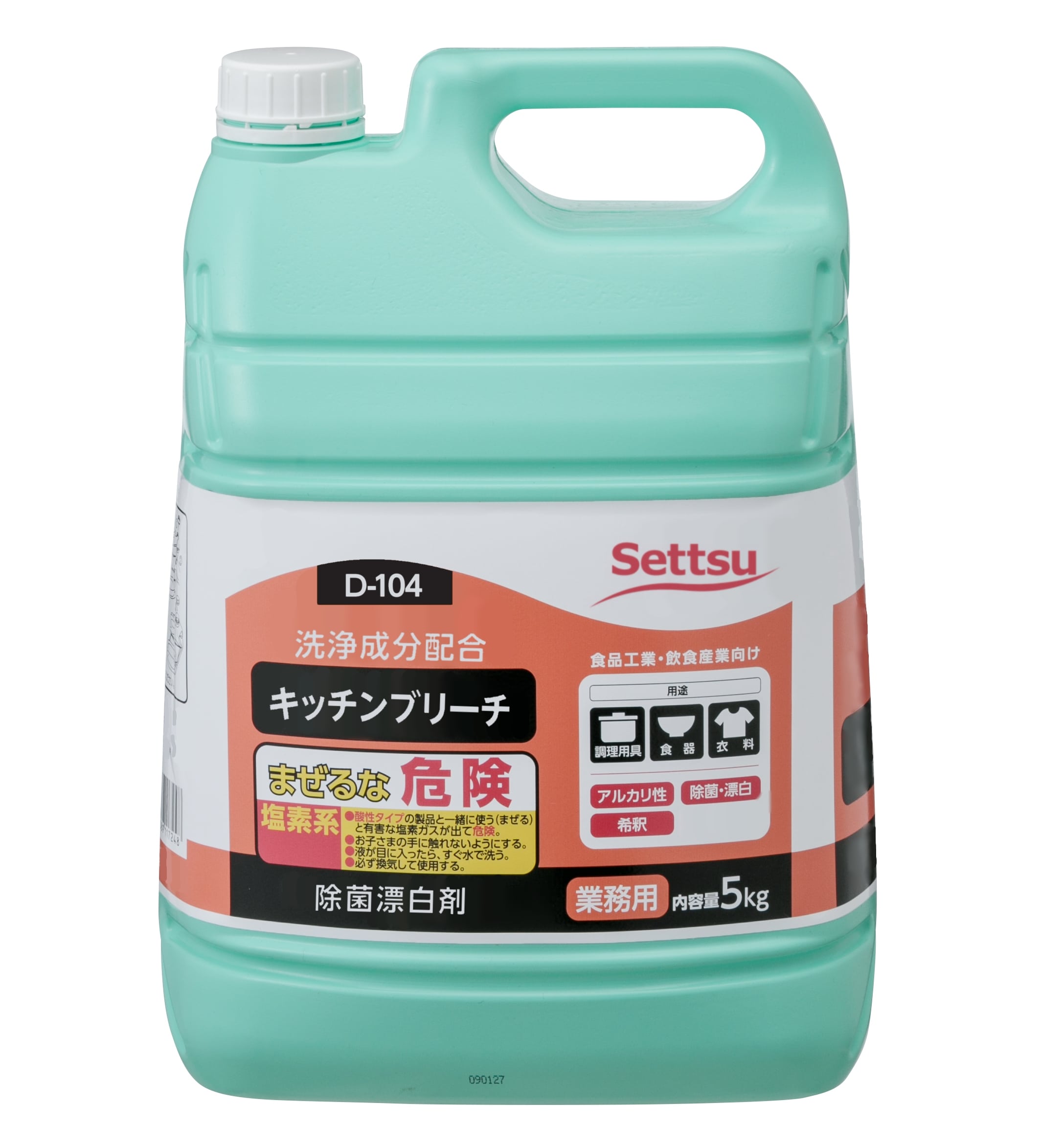 セッツ キッチンブリーチ  （5kg）