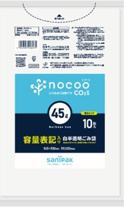 水野ＮＯＣＯＯ白半透明環境配慮型ゴミ袋45Ｌ （10P）