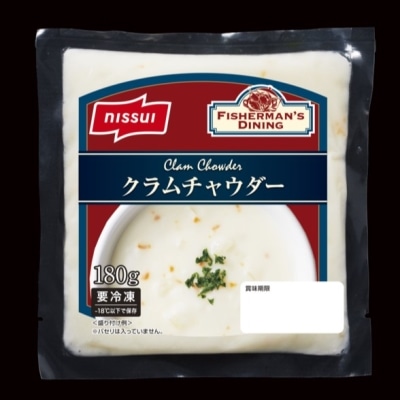 ニッスイ クラムチャウダー （180g） 5袋
