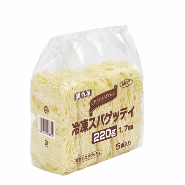 グランサポーレ 冷凍スパゲッティ1.7mm 220g×5食