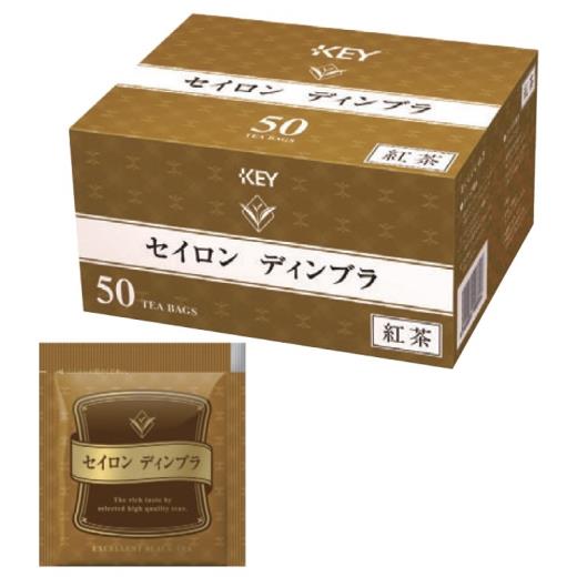 ＫＥＹ セイロンディンブラ ティーバッグ （50P）