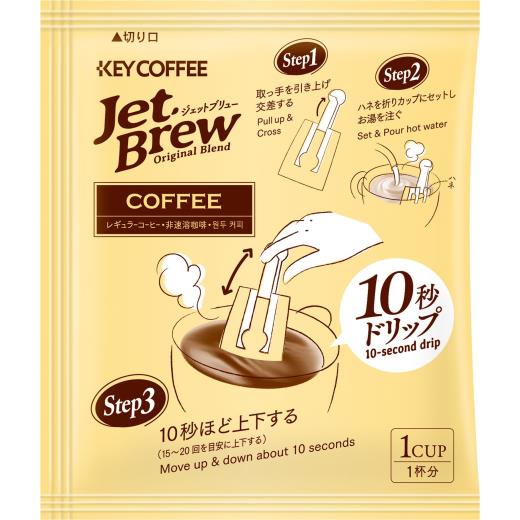 ＪＥＴ ＢＲＥＷ オリジナルブレンド Ｈ＆Ｒ （7gX300）