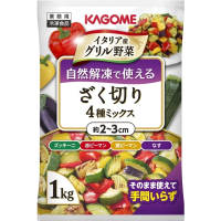 カゴメ自然解凍で使えるざく切り4種ミックス （1kg）