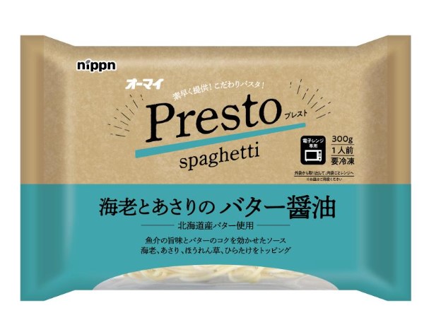 ニップン オーマイプレスト 海老とあさりのバター醤油 （300g）  24袋
