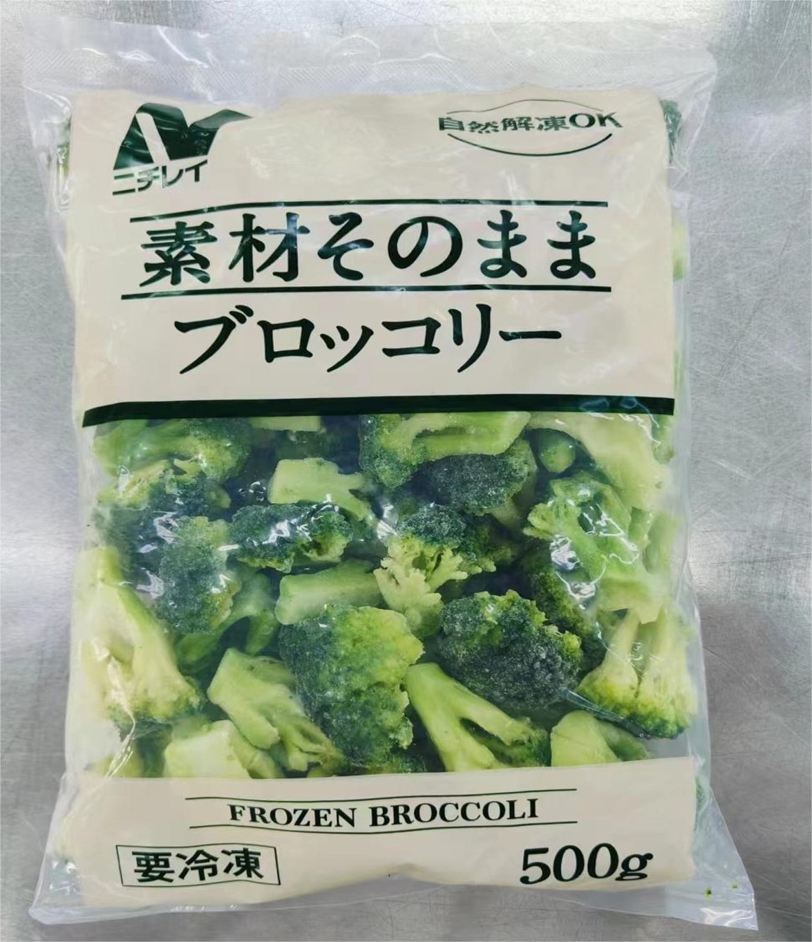ニチレイ素材そのままブロッコリー 中国産　（500g）