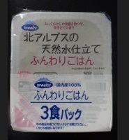 ウーケ 北アルプスの天然水仕立てふんわりごはん(国内産)(200GX3食パック)8袋