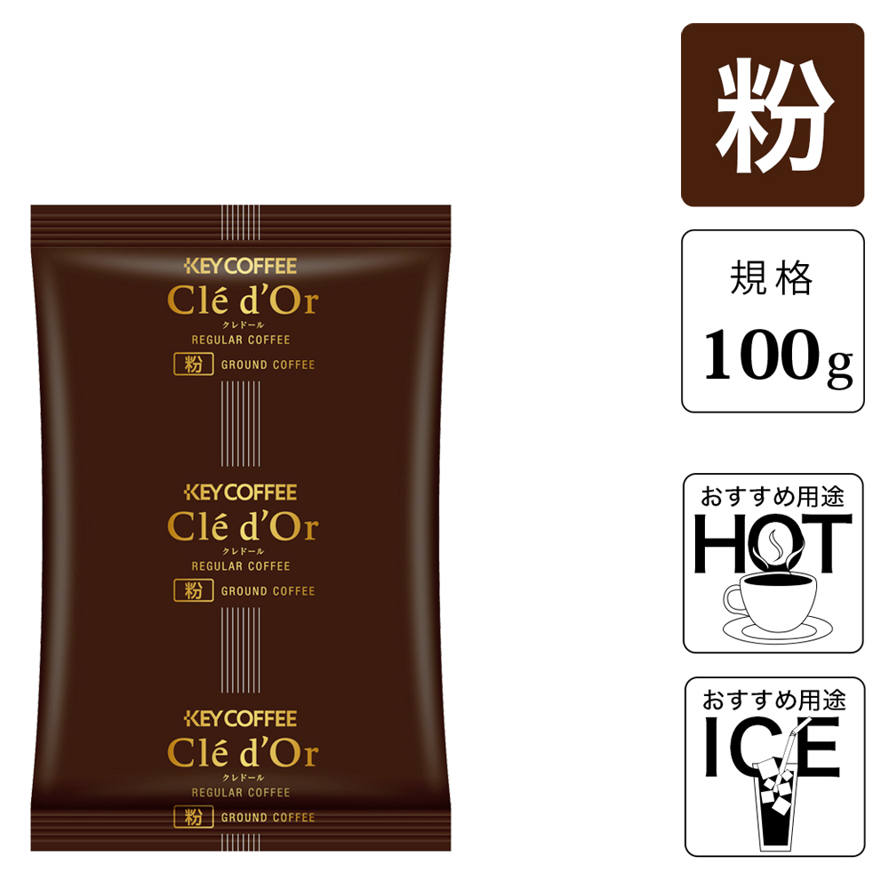 【ケース】クレドール 08 粉  （100g） 　60袋