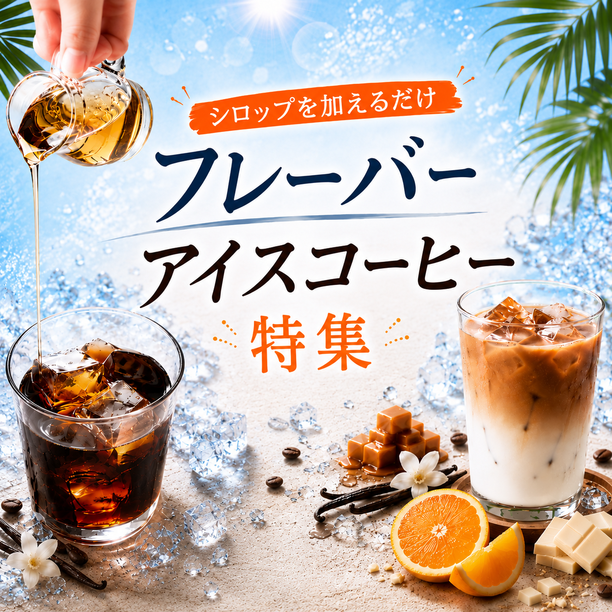 公式】キーコーヒー業務用ショップ 「KEY'S TABLE」｜業務用コーヒーや