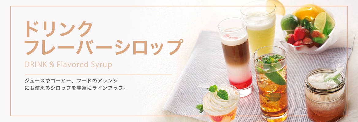 コーヒー