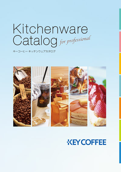 キーコーヒー食品カタログ