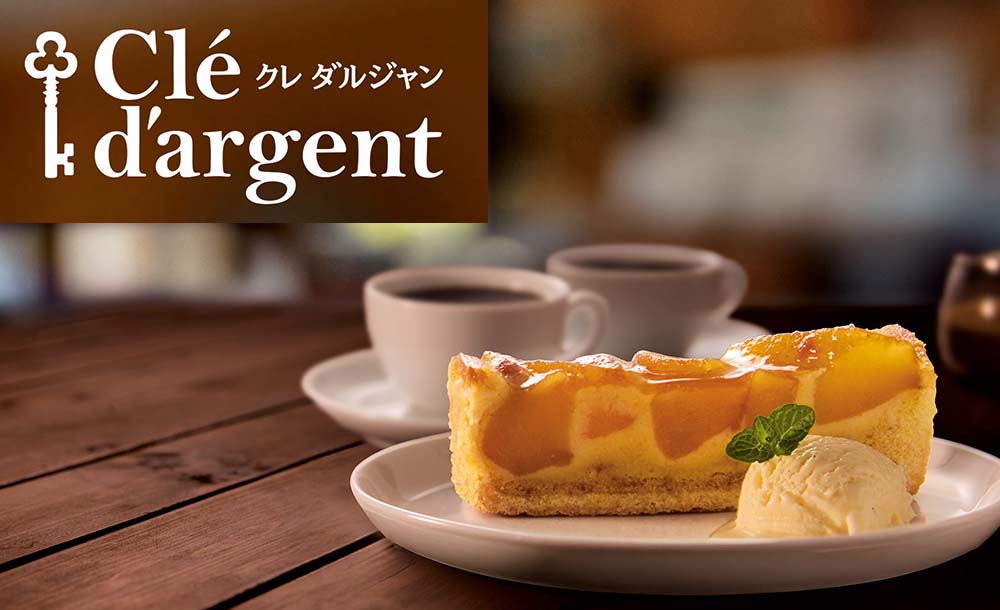 クレダルジャン