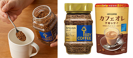 Instant Coffee / Instant Coffee Mix