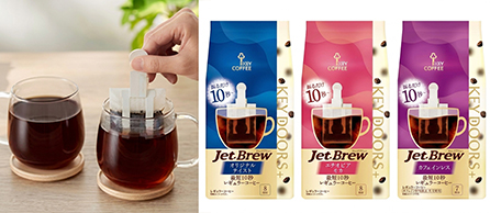 jetbrew