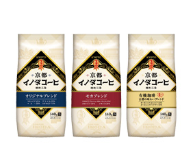 Flexible Packs