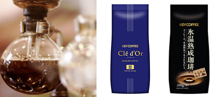 Single Origin/Blended