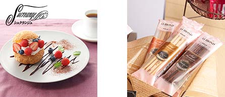 Desserts Brand 'Sucreange' Series