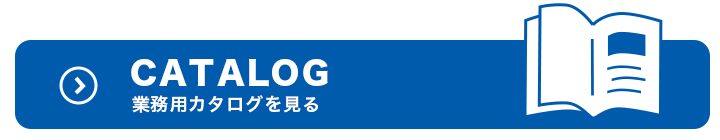 キーコーヒー業務用カタログ