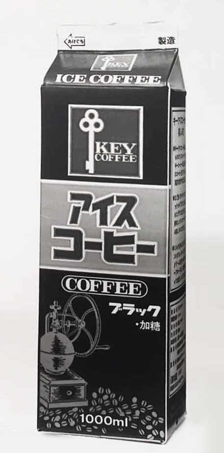 沿革（1980年～） | 企業・IR情報 | キーコーヒー株式会社