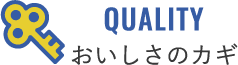 QUOLITY