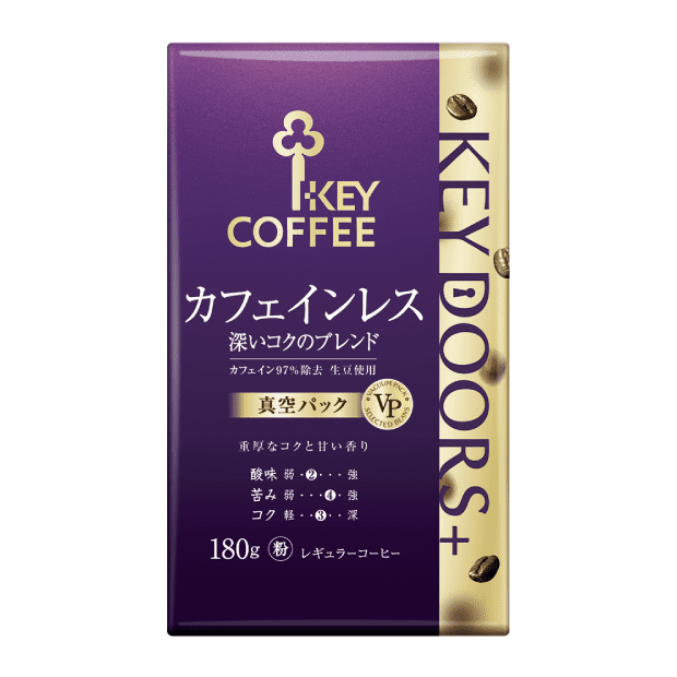 カフェインレス深いコクのブレンド