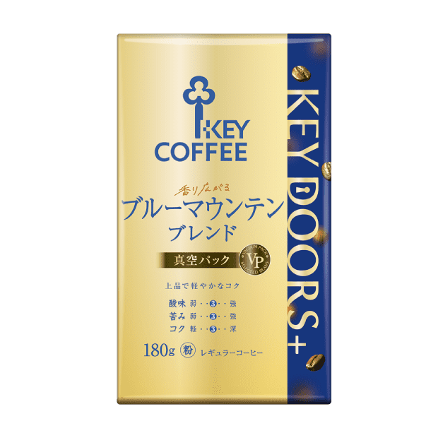 香り広がるブルーマウンテンブレンド