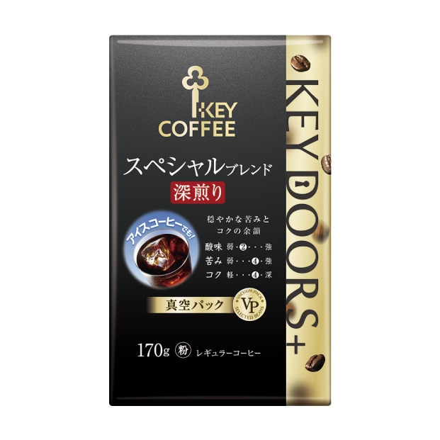 スペシャルブレンド深煎り