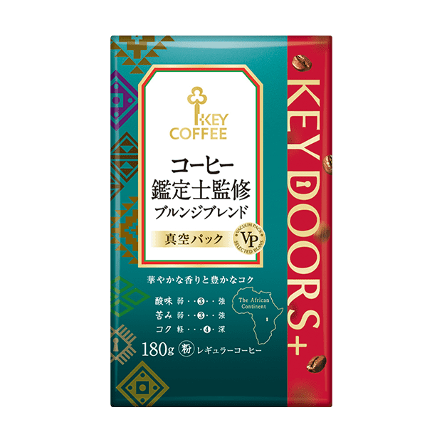 コーヒー鑑定士監修ブルンジブレンド