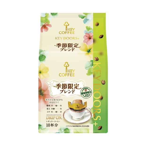 季節限定ブレンド