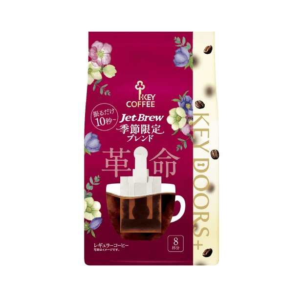 JET BREW 季節限定ブレンド
