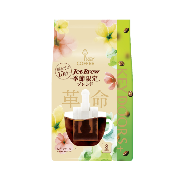 JET BREW 季節限定ブレンド