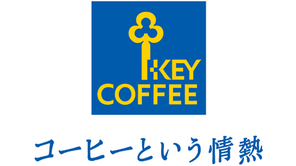 KEY COFFEE コーヒーという情熱